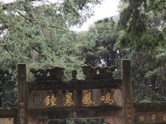 -昆明市金殿名胜区