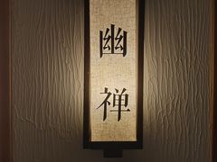 -瓦舍茶馆(聚源路店)