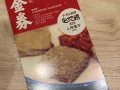 -贵凤凰贵州米粉(五道口店)