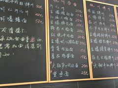 菜单-阿扁杭州面(苗圃店)