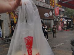 -草包包子铺(宽厚里店)