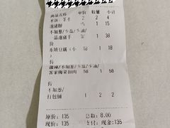 -醉春风(长汀县店头街店)