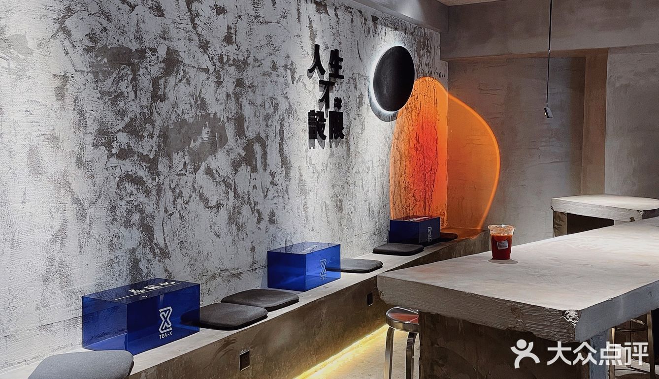 东莞探店|TEA-X东莞首家废墟工业风下午茶 人均10元