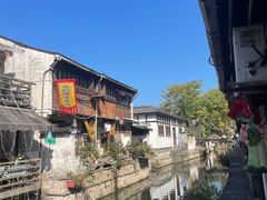 -绍兴书圣故里景区