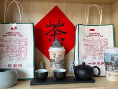 -一杯潮茶(西街店)