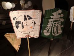 -無用生活空间(北京店)