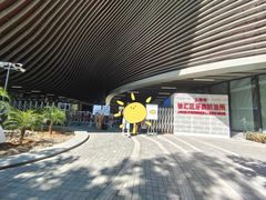 -上海市徐汇区口腔医院