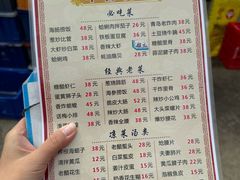 -华春餐馆(鱼山路店)
