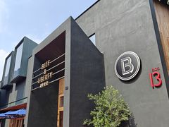 -尚牛社会 Beef & Liberty(金桥EKA天物店)