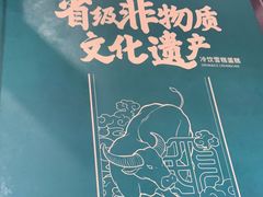 -民信老铺(华盖路店)
