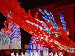 -贵阳蓬莱仙界