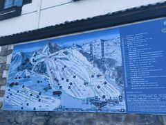 -北京南山滑雪场