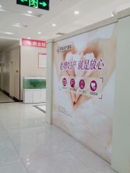 -邢台妇产医院