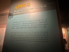 -齐齐哈尔市博物馆