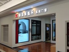 -红星美凯龙(浦江店)