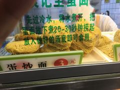 -袁记云饺(瞿溪路店)