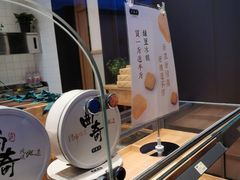 -泸溪河桃酥(浦口天悦城店)