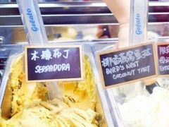 -歎雪糕低糖低脂Gelato冰淇淋