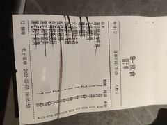 -匠和风精致料理(祥禾天地店)