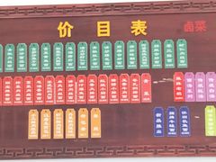 -苏州一碗面(鲈乡南路店)