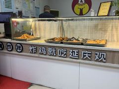 -延庆观炸鸡(淮北街总店)