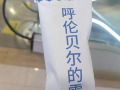-很久以前羊肉串(南京路第一百货店)