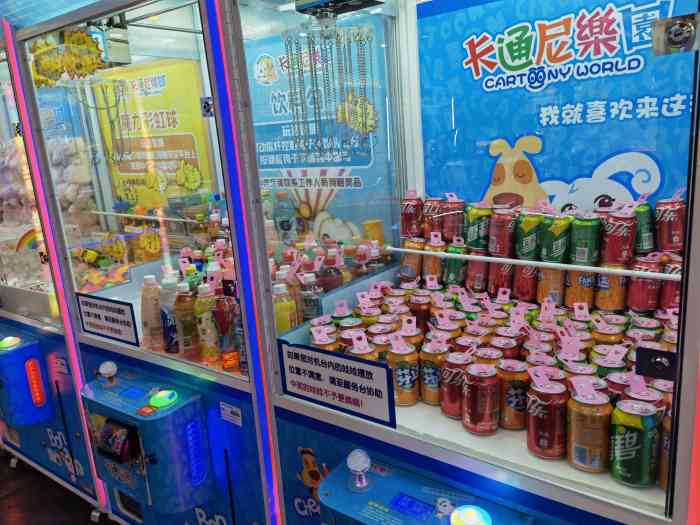 卡通尼乐园(上海金桥店)