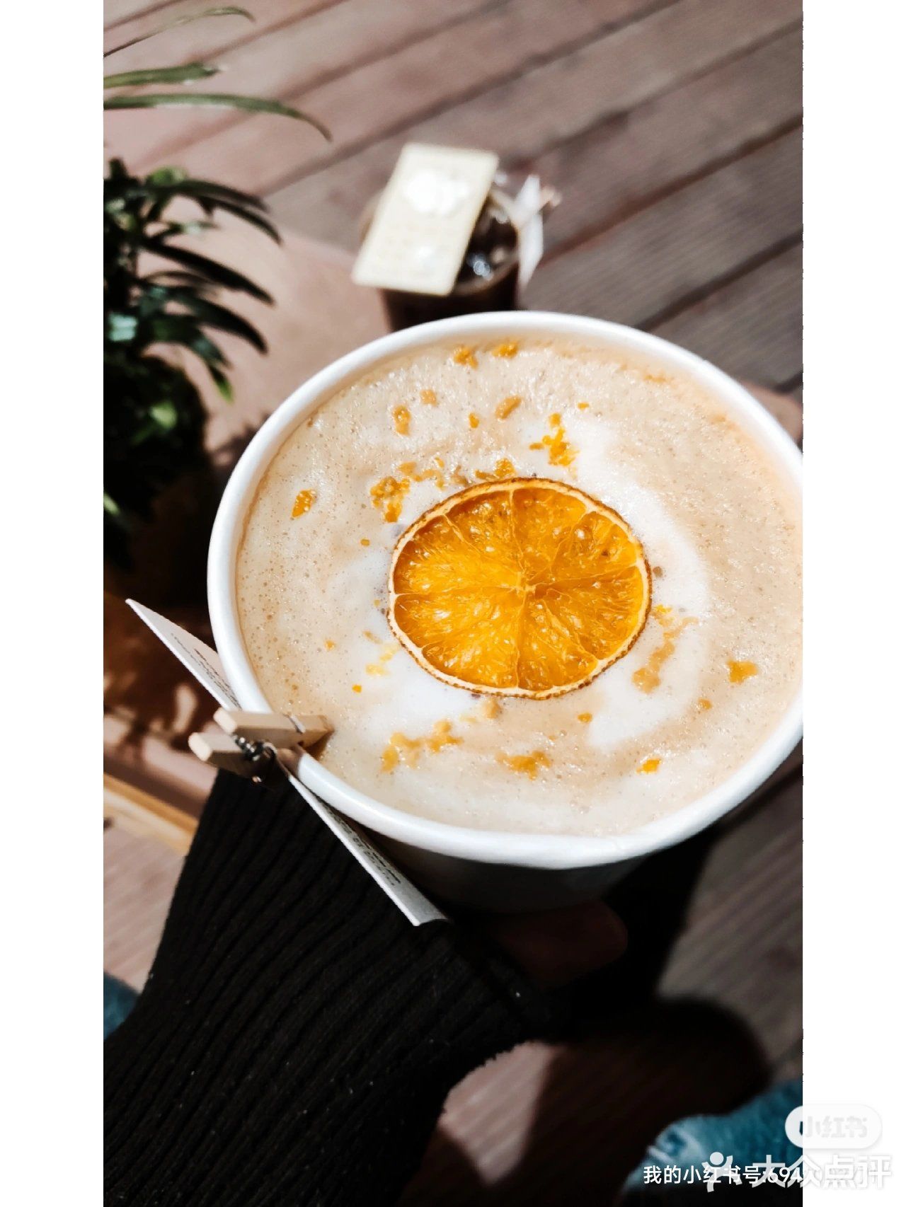 今日宜咖啡，宜快乐，宜浪漫