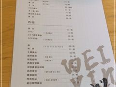 -微饮cafe