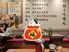 -鸿毛饺子(紫竹桥店)