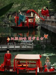 点击看大图 -今生有约婚纱摄影店(景德路店)