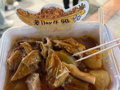 -老day牛杂(官也街总店)