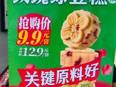 -味多美蛋糕(灯市口店)