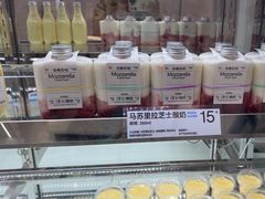 -白色日记·手作酸奶(麦凯乐店)