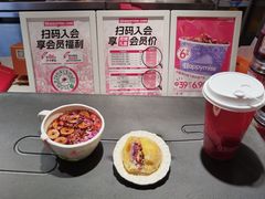 -HappyMiss花满楼·鲜花饼·鲜花茶·伴手礼(上海环球港店)