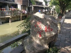 -唔呶喔哩酒家(生产街店)
