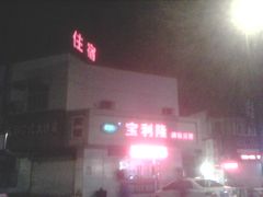 -艺漫酒店(苏州寒山寺狮山路地铁站店)