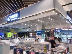 -三叶眼镜城(八佰伴店)