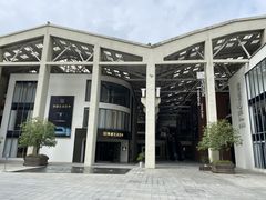 -文定生活家居创意广场