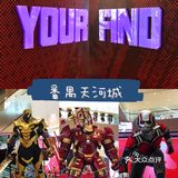 痴迷漫威偶像 这里布展[胜利]