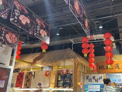-聚合鑫东北熏酱熟食麻辣面(长阳店)