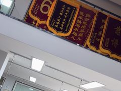 -联合动物医院(光谷诊疗中心)