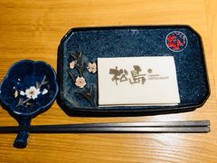 -松岛日本料理(汾江路店)