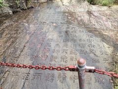 -连云港云龙涧原生态风景区