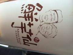 鲜芋仙(万达广场店)-鲜芋仙(高新万达广场店)