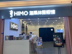 -海马体照相馆(上海宝山万达广场店)