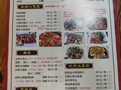 -桃姐农庄老字号(从化温泉店)