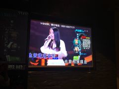 -V-SHOW KTV(济南概念店)