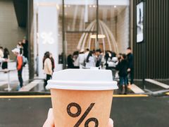 -% Arabica阿拉比卡咖啡(深圳湾万象城店)
