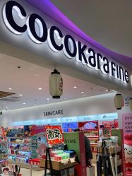 -cocokarafine可开嘉来